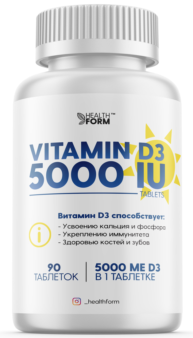 Vitamin D3 5000 Iu Купить