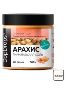 Заказать DopDrops паста Арахис (Кранч С Гималайской Солью) 500 гр